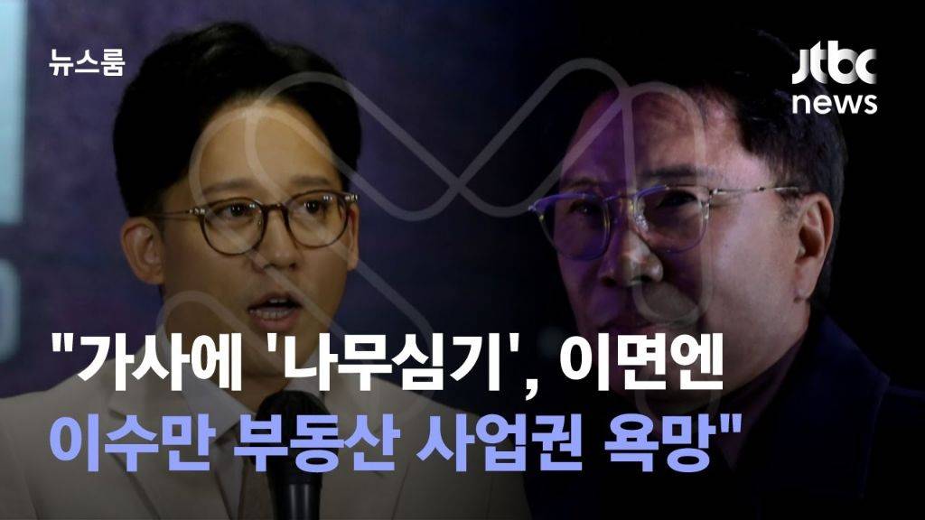 팝콘 각이라는 이수만 엔터 복귀 선언 | 인스티즈