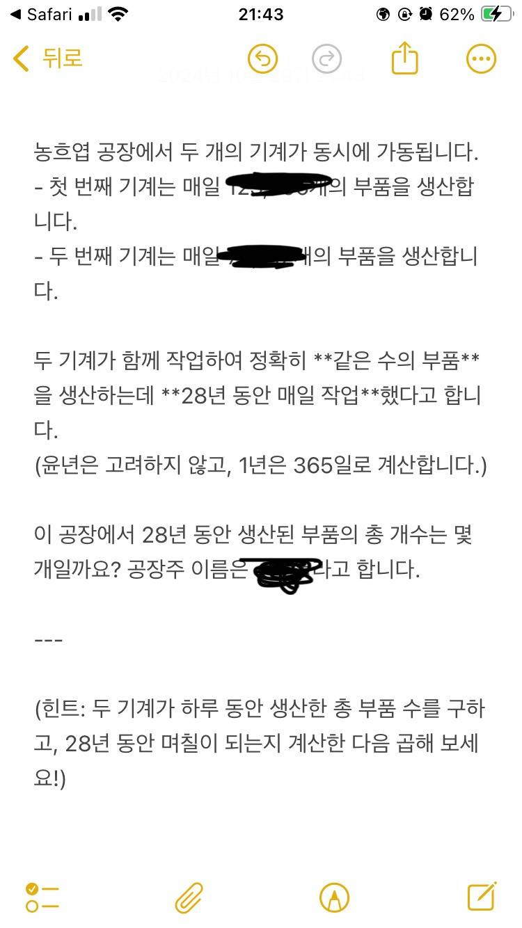 ㅇㅒ들아 번장 거래 할 때 계좌번호 이렇게 줘도 됨? | 인스티즈