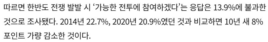 한국 충격적인 90대 노인 근황.jpg | 인스티즈