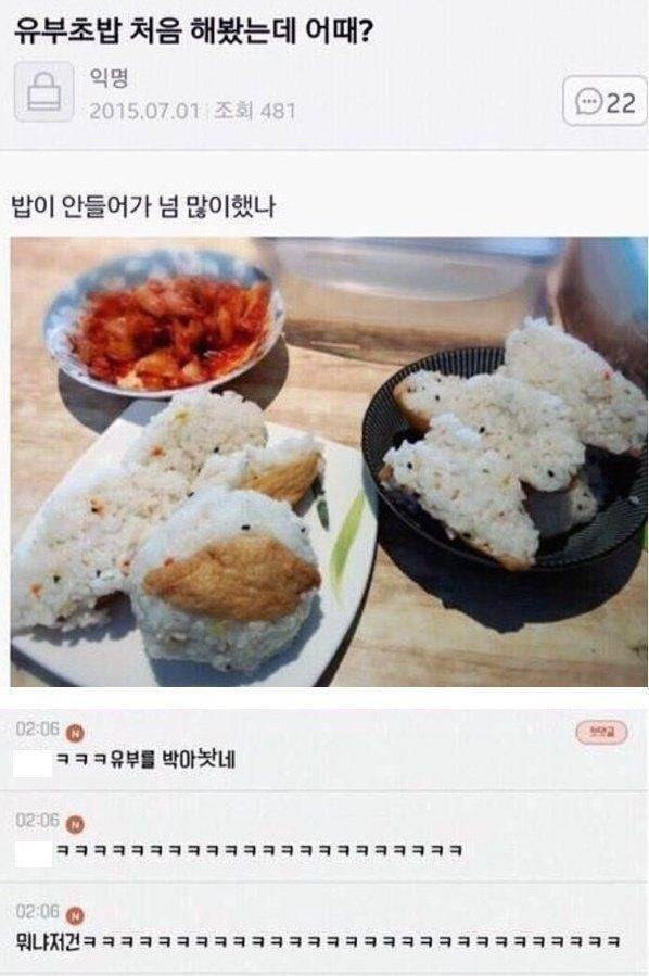 엄마 주려고 전복 박박 닦았는데 | 인스티즈