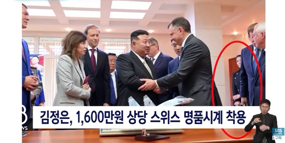 굶어죽는 사람 넘치는데 명품 휘감고 다니는 김정은 가족 | 인스티즈