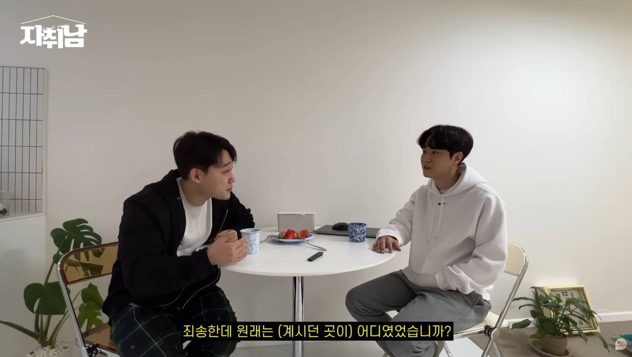 게스트가 생각보다 더 동안이라 깜짝 놀란 유튜버.jpg | 인스티즈