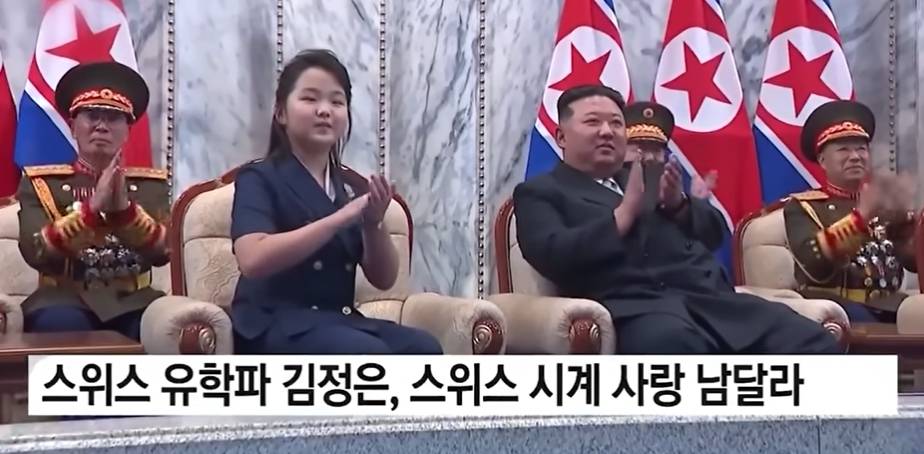 굶어죽는 사람 넘치는데 명품 휘감고 다니는 김정은 가족 | 인스티즈
