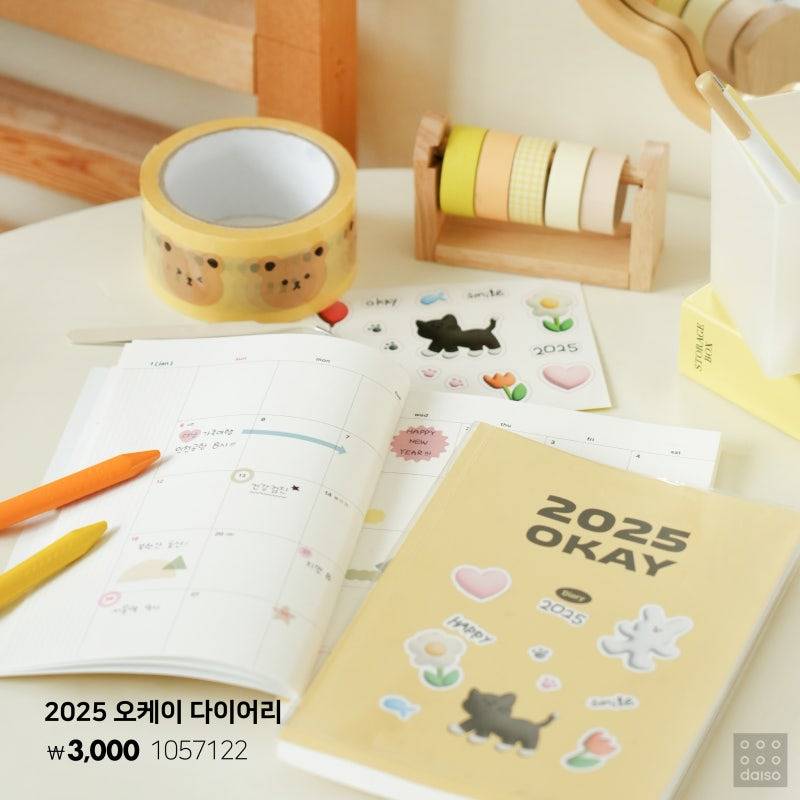 다이소 2025년 다이어리 신상 📚 | 인스티즈