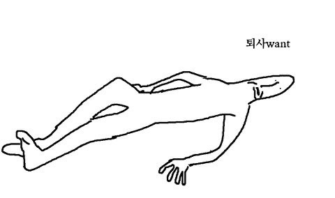 내 취향 | 인스티즈