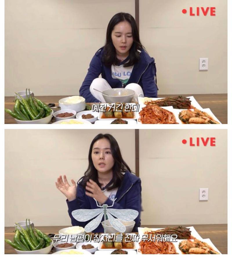 한가인이 잊지 못하는 기레기 제목 | 인스티즈