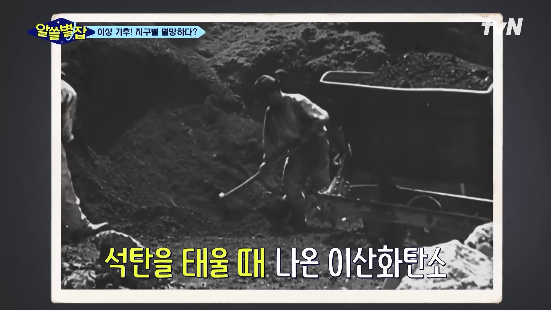 지구 온도 1.2도 상승을 가장 직관적으로 알 수 있는 비유 | 인스티즈