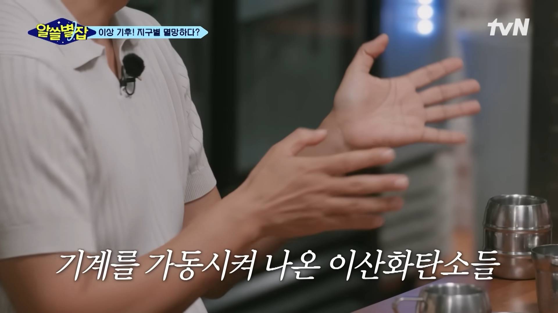 지구 온도 1.2도 상승을 가장 직관적으로 알 수 있는 비유 | 인스티즈