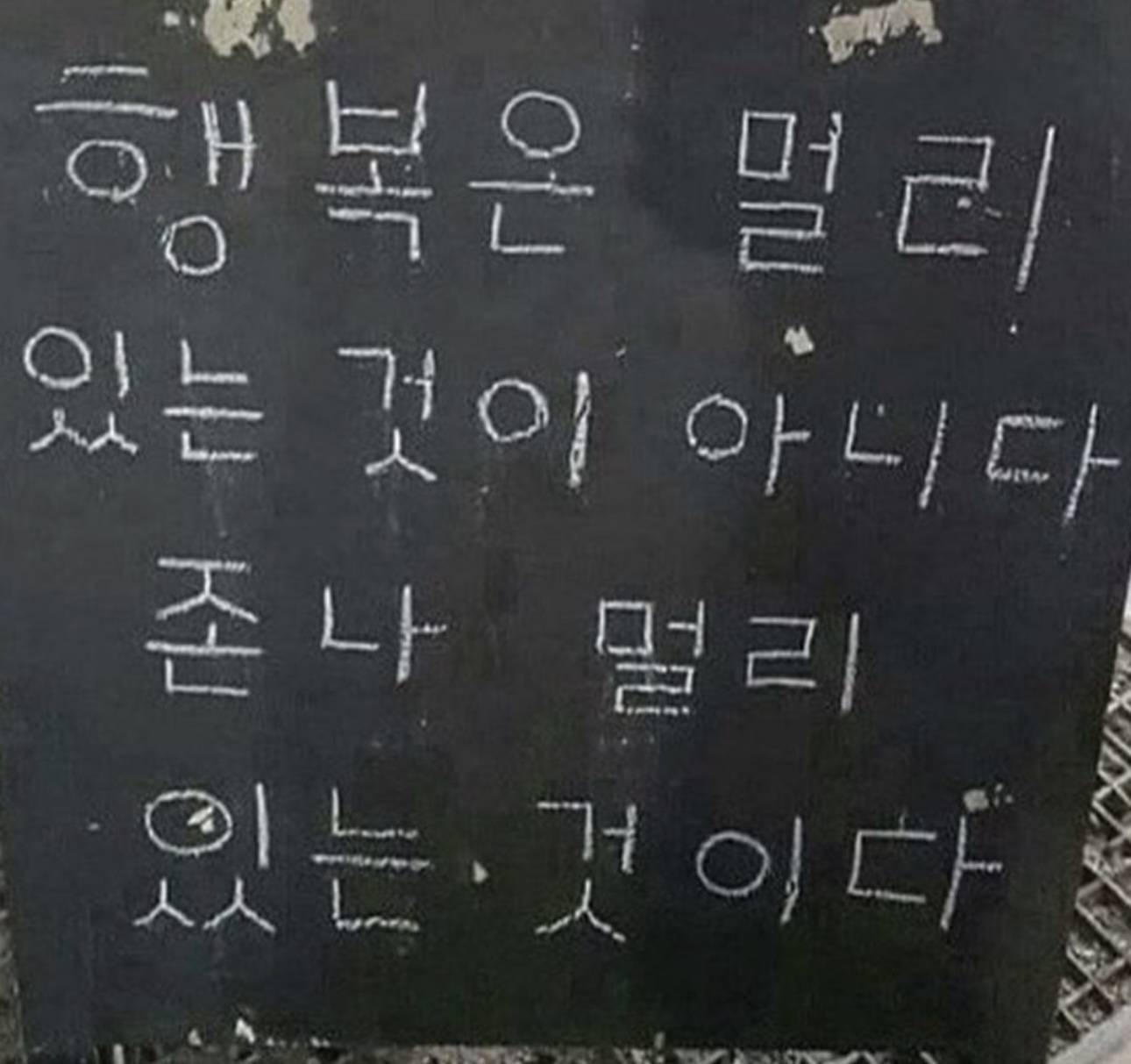 명언 짤 | 인스티즈