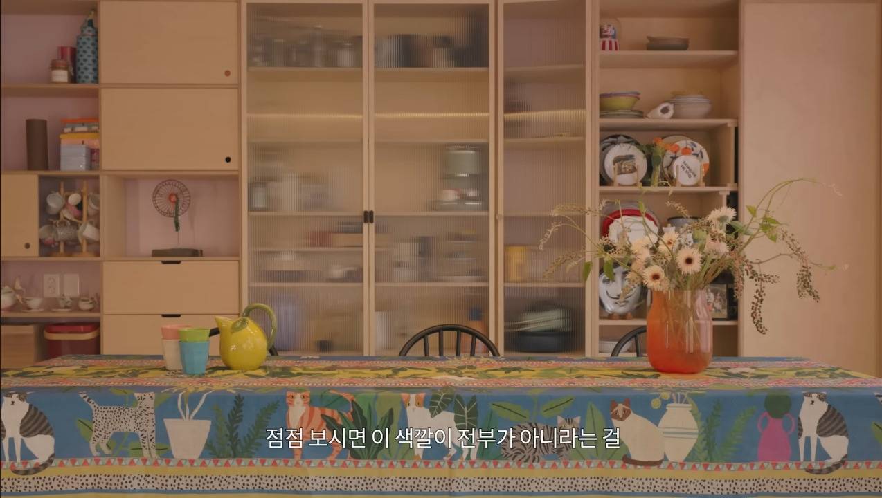 전부 본인 취향으로 꾸민 공효진 집 인테리어 | 인스티즈