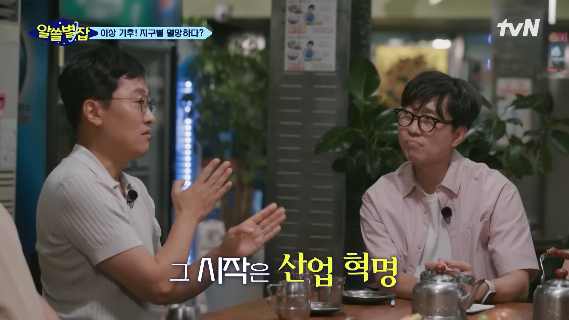 지구 온도 1.2도 상승을 가장 직관적으로 알 수 있는 비유 | 인스티즈