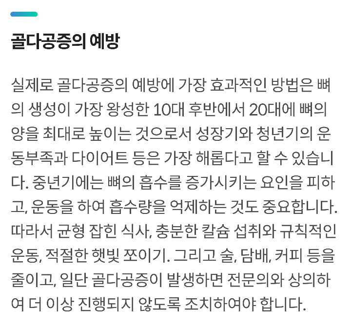 2030 여성들에게 진짜 급한 것 | 인스티즈