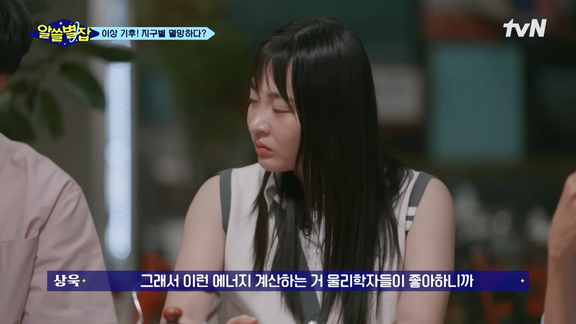 지구 온도 1.2도 상승을 가장 직관적으로 알 수 있는 비유 | 인스티즈