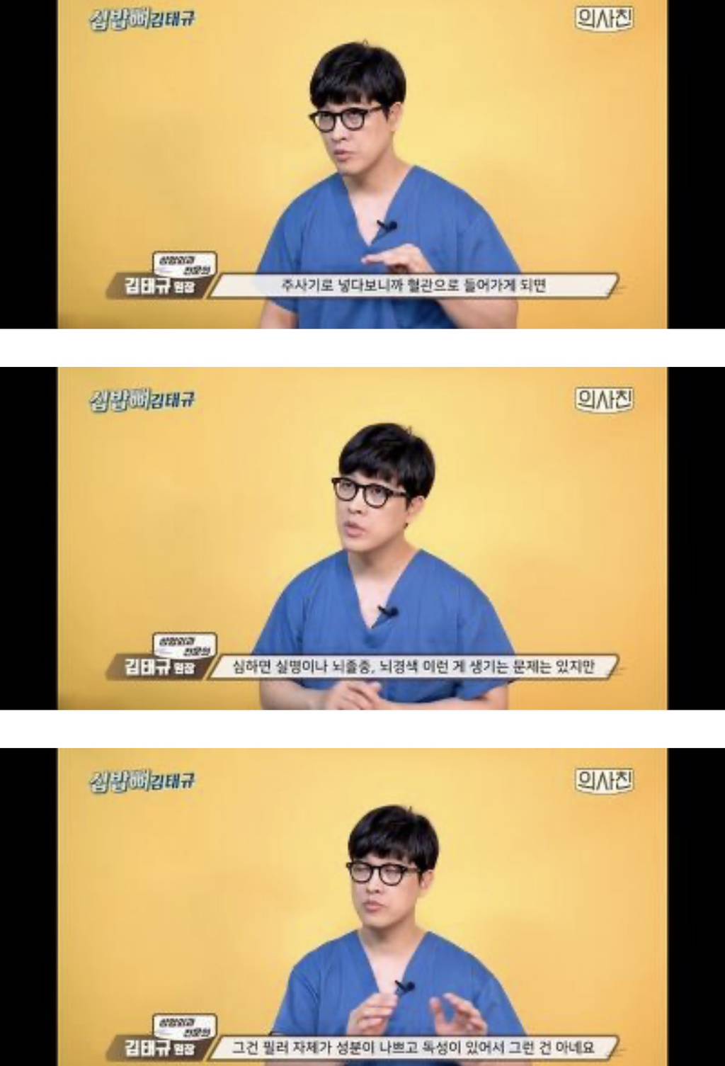 [필러부작용] 의사피셜 필러 절대 맞지 말아야 할 4군데 | 인스티즈