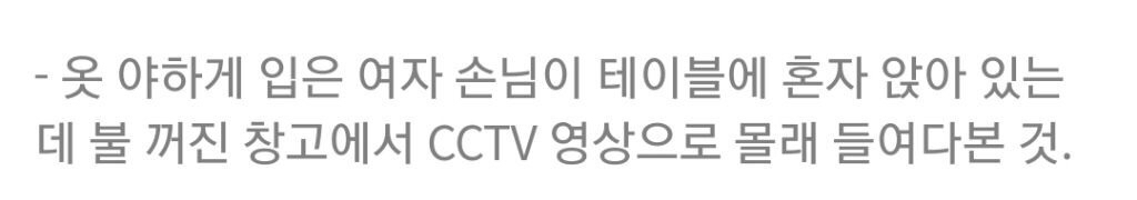 트리플스타 식당에 가면 겪게될 일 | 인스티즈