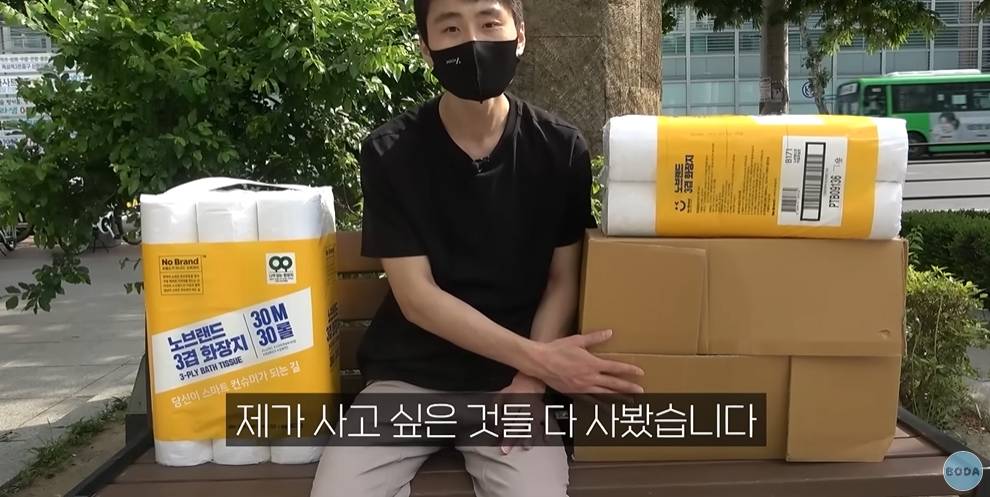 이마트에서 무제한 쇼핑해보는 북한군인 | 인스티즈