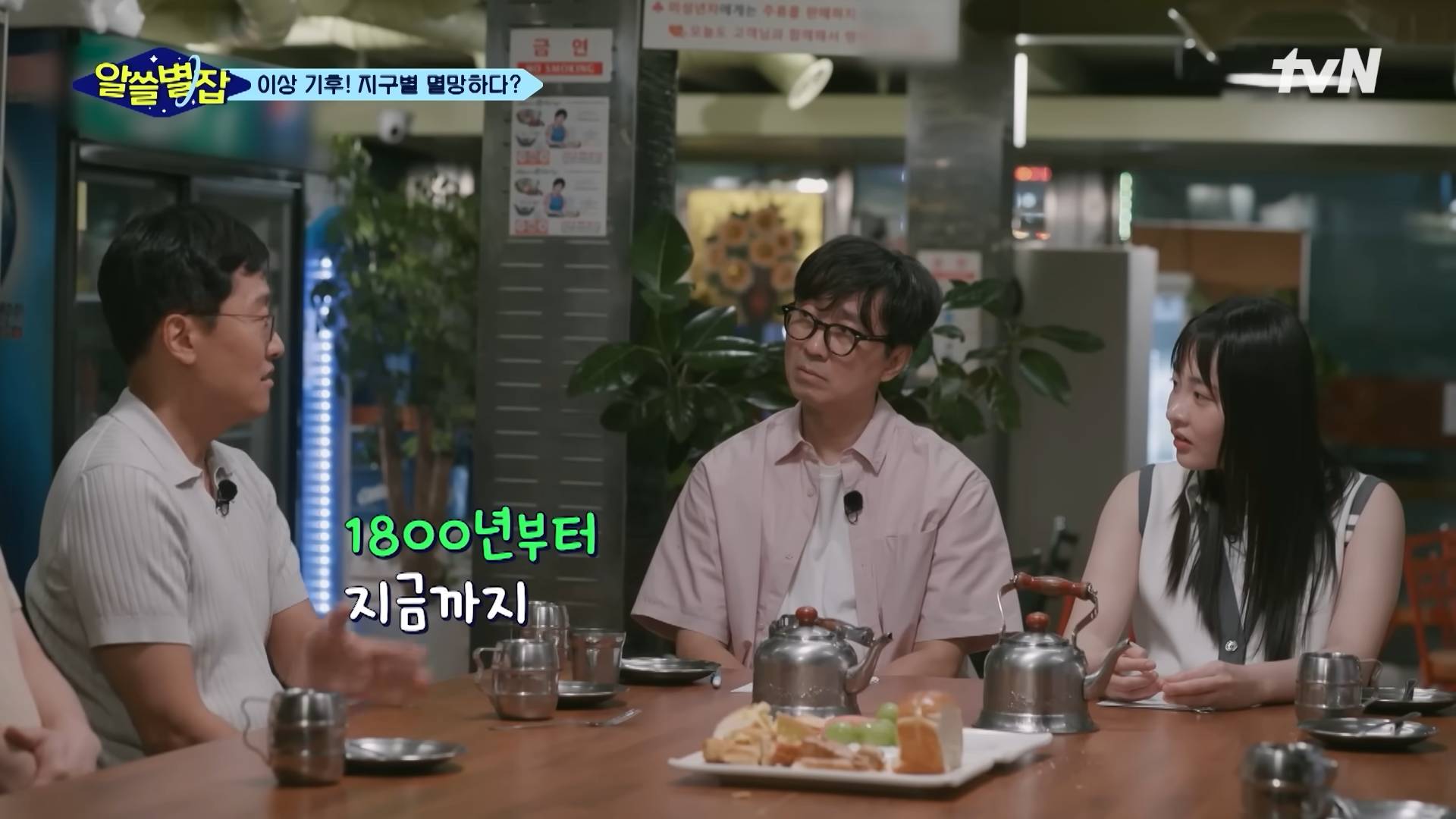 지구 온도 1.2도 상승을 가장 직관적으로 알 수 있는 비유 | 인스티즈
