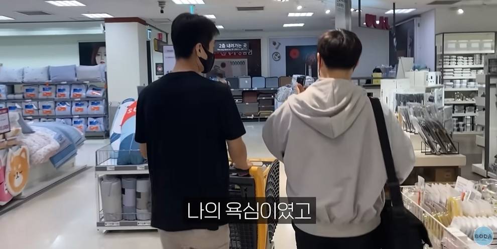 이마트에서 무제한 쇼핑해보는 북한군인 | 인스티즈
