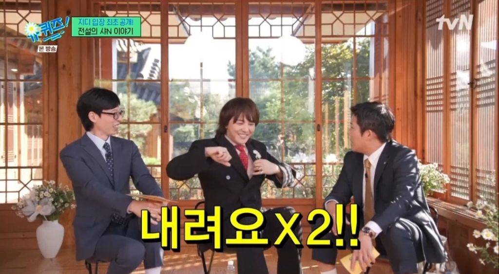 [유퀴즈] 샤넬 패션쇼에서 조세호 봤던날 지디 시점 | 인스티즈