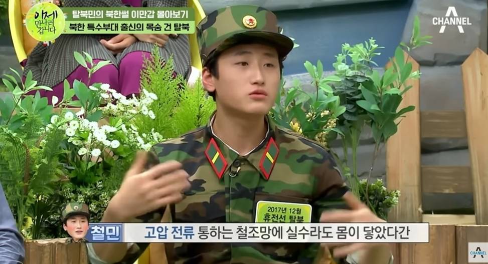 이마트에서 무제한 쇼핑해보는 북한군인 | 인스티즈