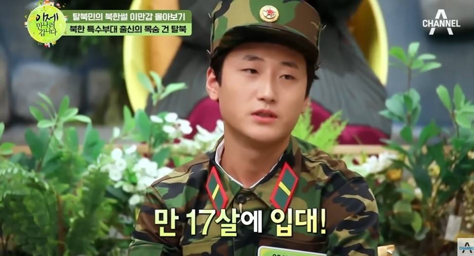 이마트에서 무제한 쇼핑해보는 북한군인 | 인스티즈