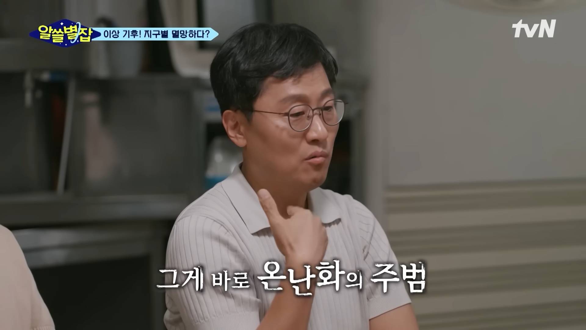 지구 온도 1.2도 상승을 가장 직관적으로 알 수 있는 비유 | 인스티즈