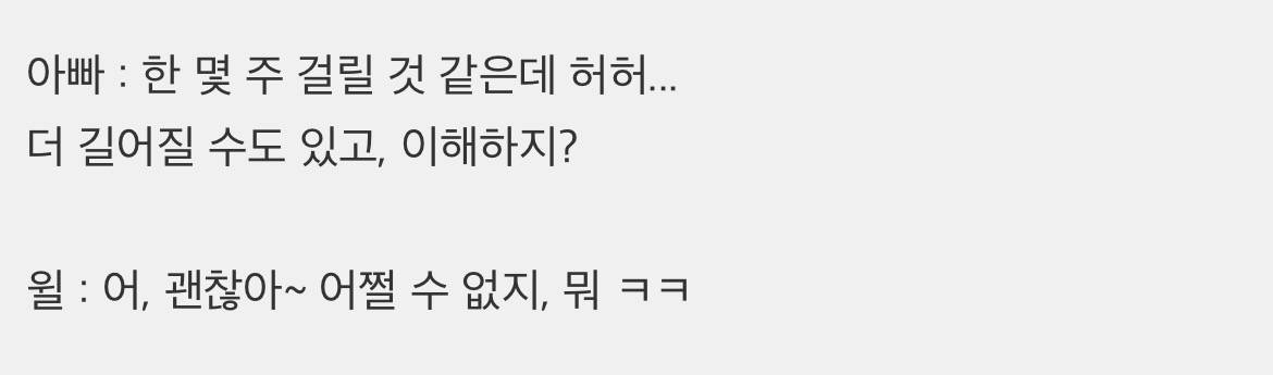 아버지의 날마다 미국 커뮤에서 끌올되는 윌 스미스 레전드 장면 | 인스티즈