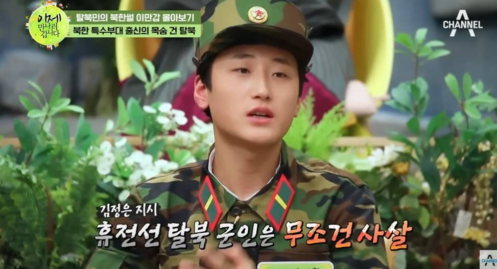 이마트에서 무제한 쇼핑해보는 북한군인 | 인스티즈