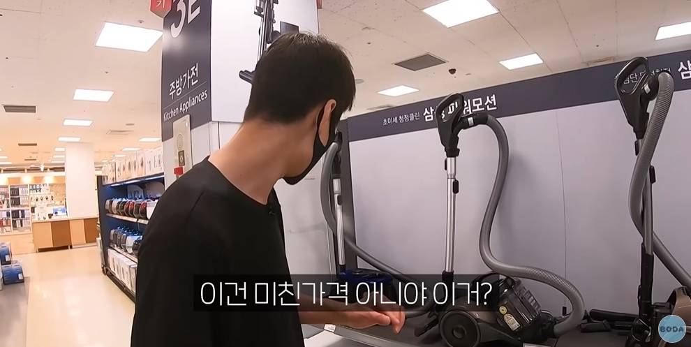 이마트에서 무제한 쇼핑해보는 북한군인 | 인스티즈