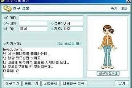 솔직히 버디버디 감성 가끔은 그리움.... | 인스티즈