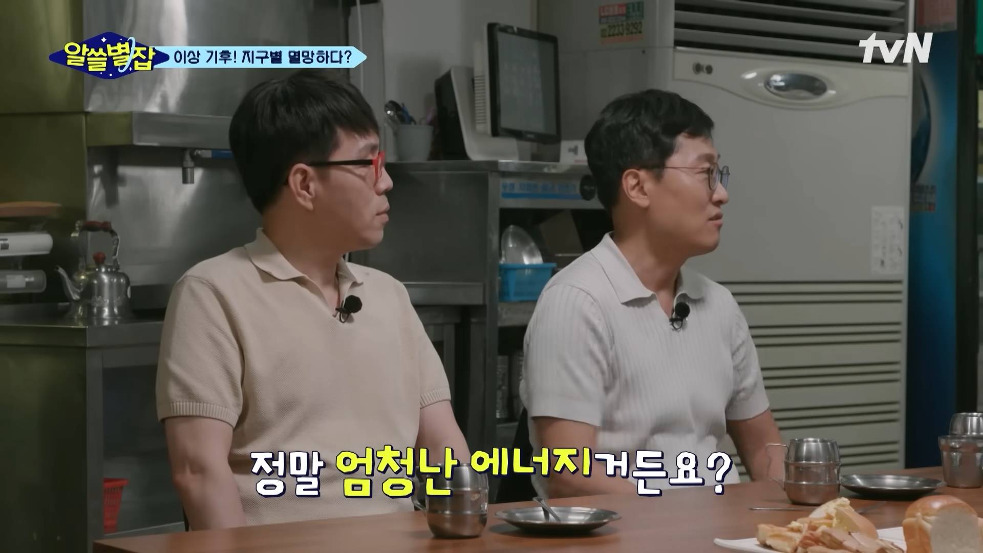 지구 온도 1.2도 상승을 가장 직관적으로 알 수 있는 비유 | 인스티즈