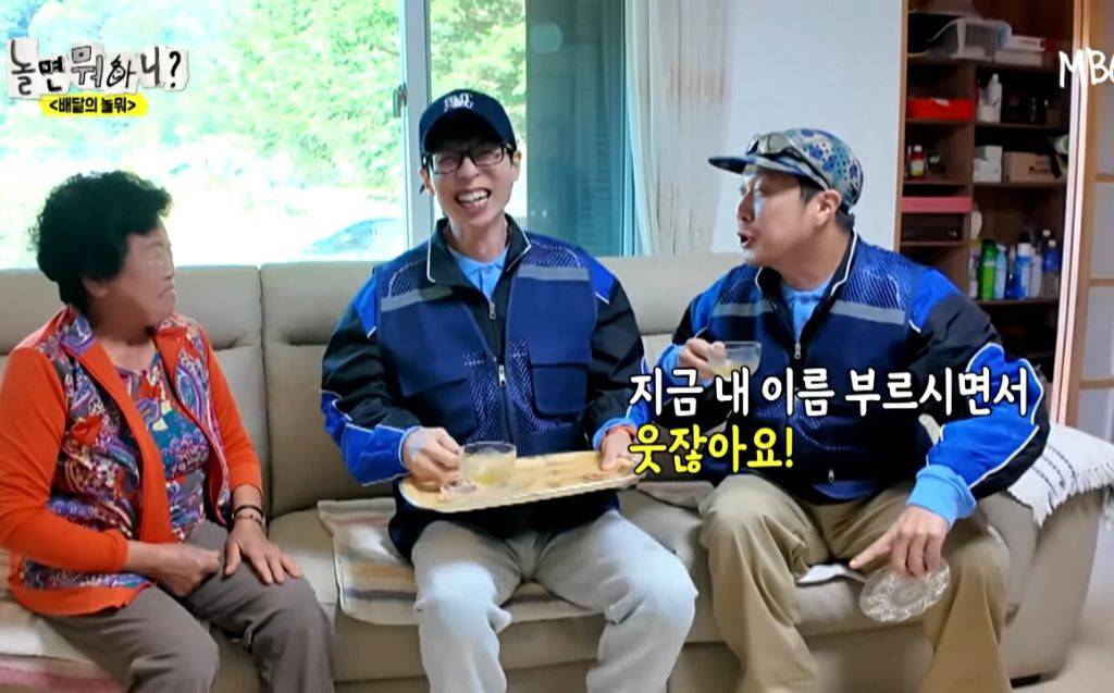 유재석이 옆에 양반은 이름이 뭐더라???.jpg | 인스티즈