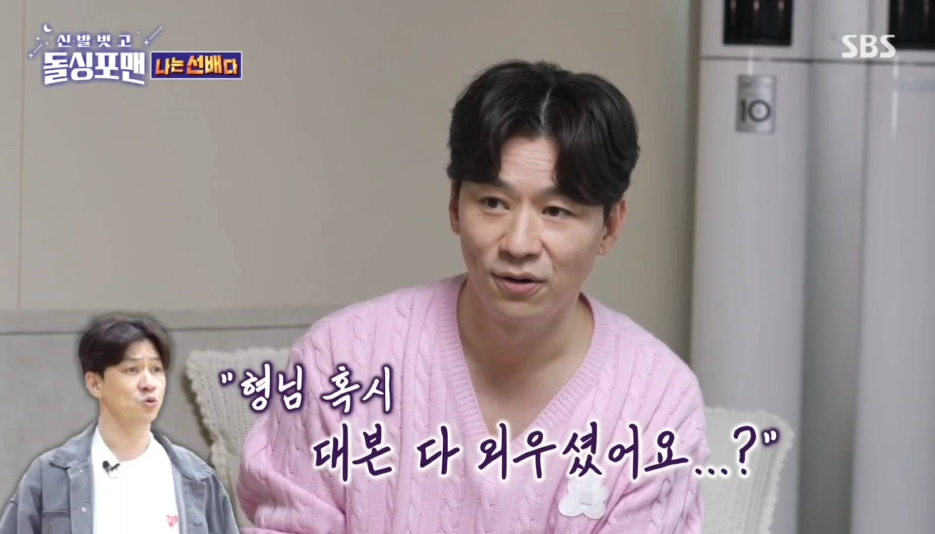겹치기, 삼치기 하며 영혼 없는 연기하는 일부 배우들이 배워야하는 유준상 마인드 | 인스티즈