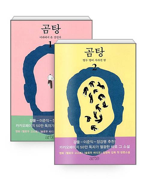 가을이 다 떠나기 전에 읽으면 좋을 책들 | 인스티즈