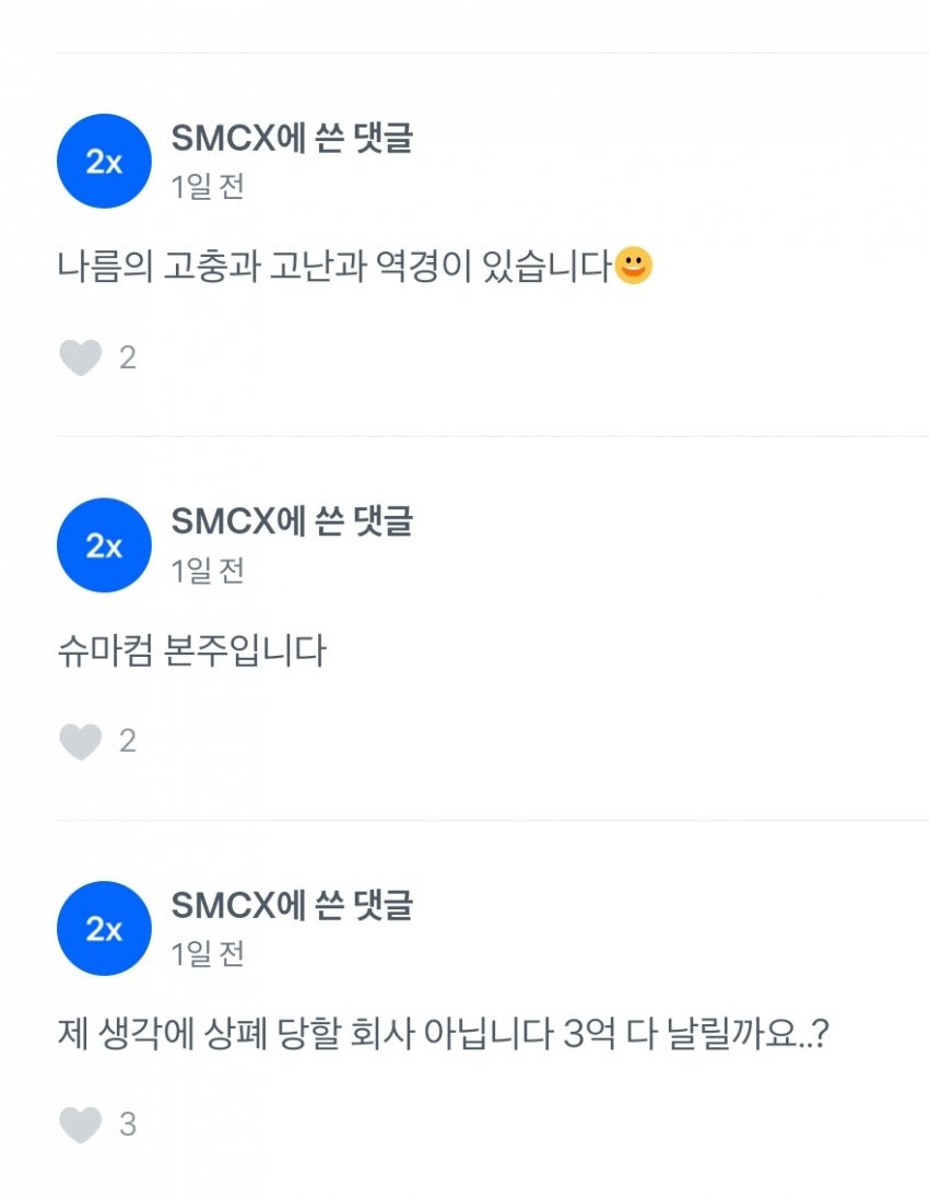 오늘 미국주식 5분만에 2억 잃은사람.jpg | 인스티즈