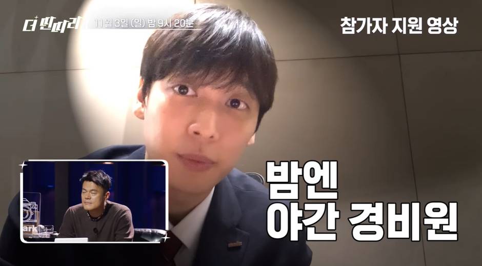 연예인들 스타성 어디서 나오는 거 같음? | 인스티즈