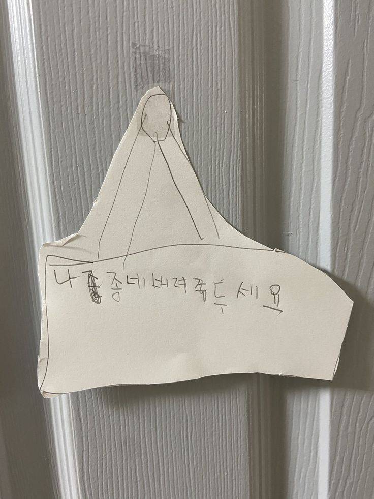 내 취향 | 인스티즈