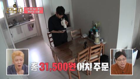 명품 코트 사면서 270만원 벌 수 있다는 기적의 계산법 | 인스티즈