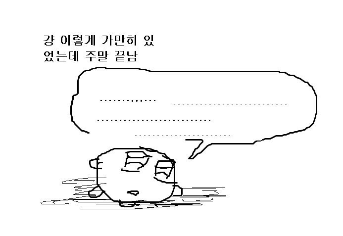 내 취향 | 인스티즈