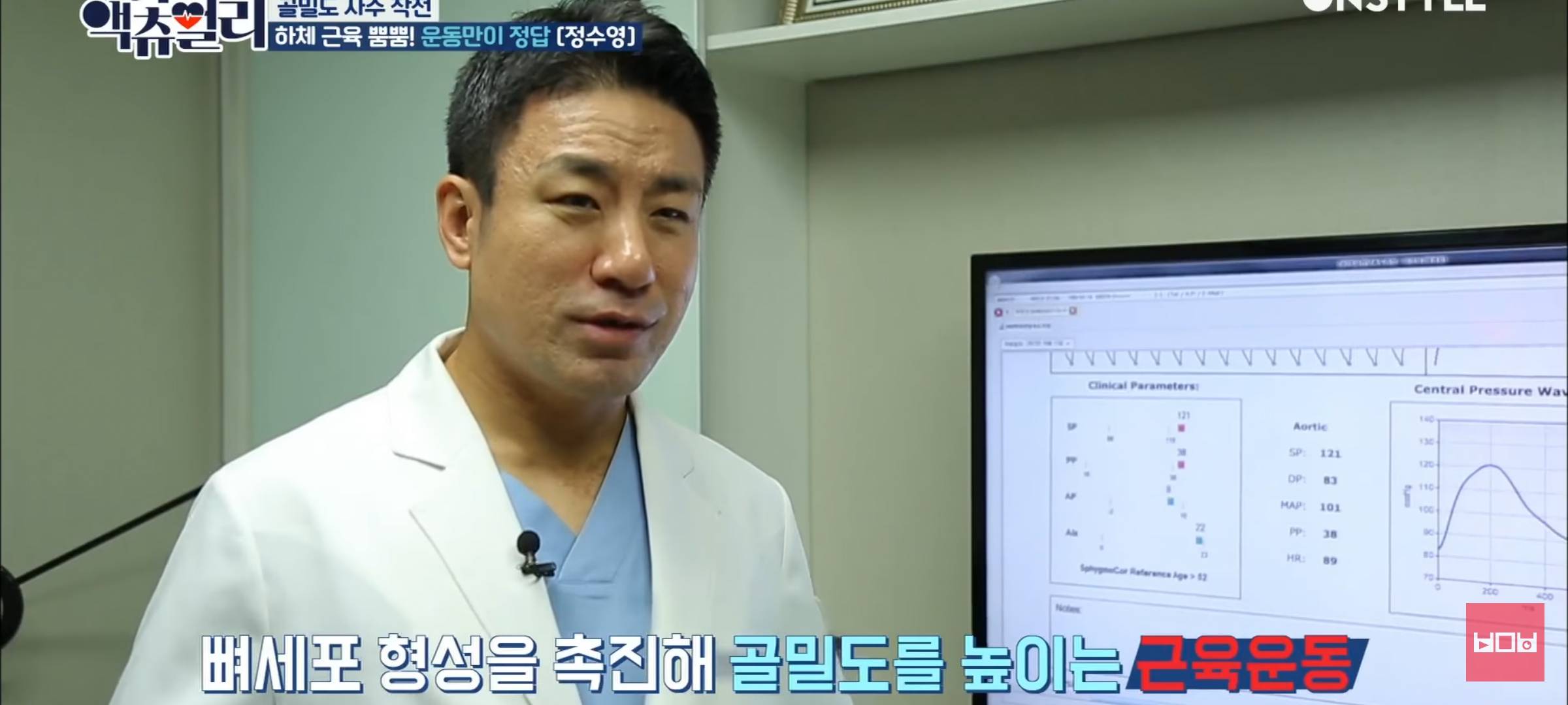 2030 여성들에게 진짜 급한 것 | 인스티즈