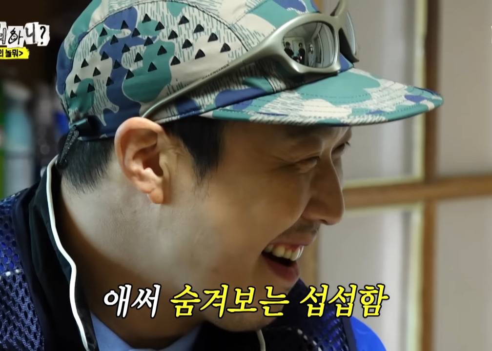 유재석이 옆에 양반은 이름이 뭐더라???.jpg | 인스티즈