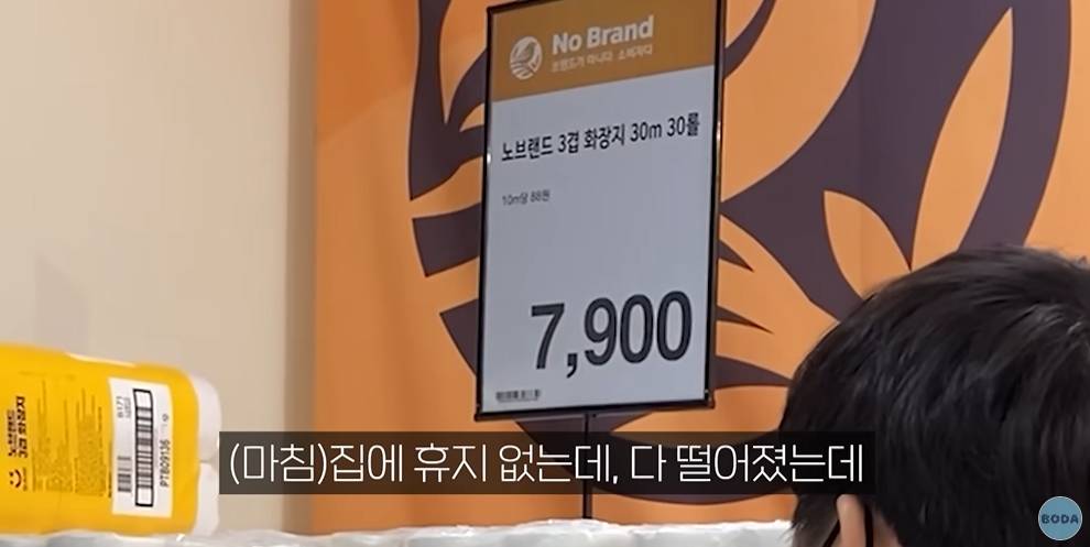 이마트에서 무제한 쇼핑해보는 북한군인 | 인스티즈