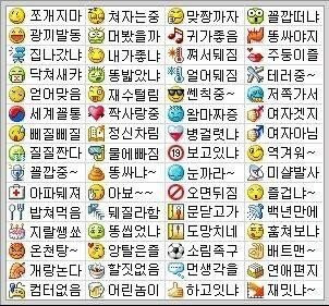 솔직히 버디버디 감성 가끔은 그리움.... | 인스티즈