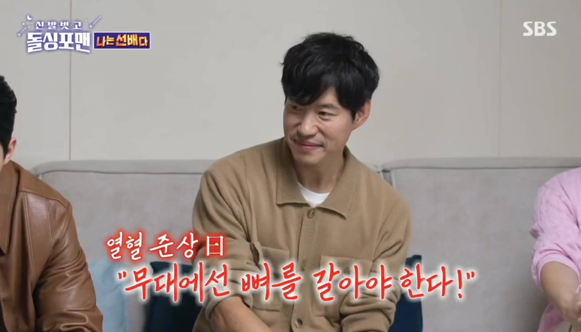 겹치기, 삼치기 하며 영혼 없는 연기하는 일부 배우들이 배워야하는 유준상 마인드 | 인스티즈