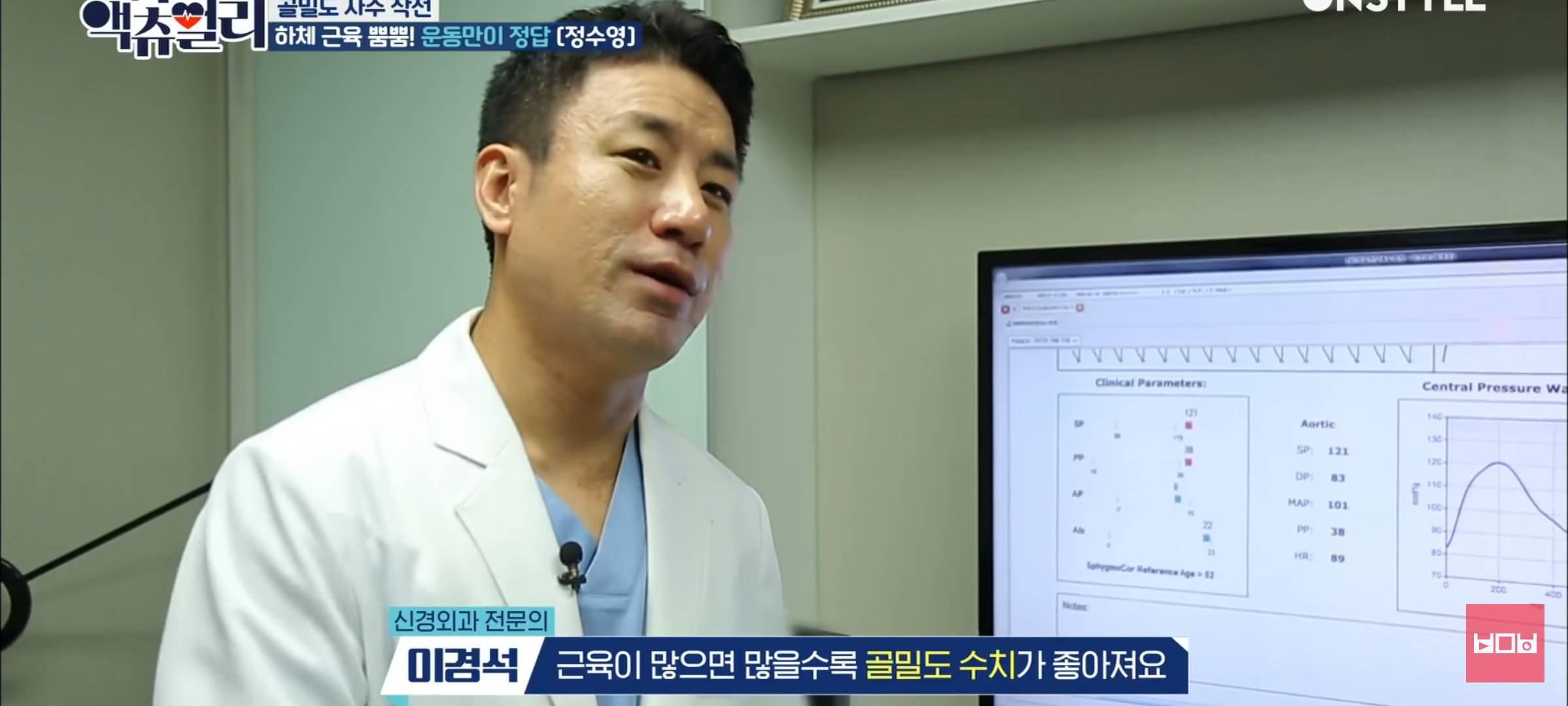 2030 여성들에게 진짜 급한 것 | 인스티즈