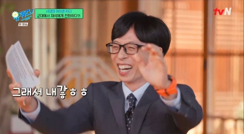 [유퀴즈] 군대에 있을때 유재석한테 전화한 지드래곤 | 인스티즈