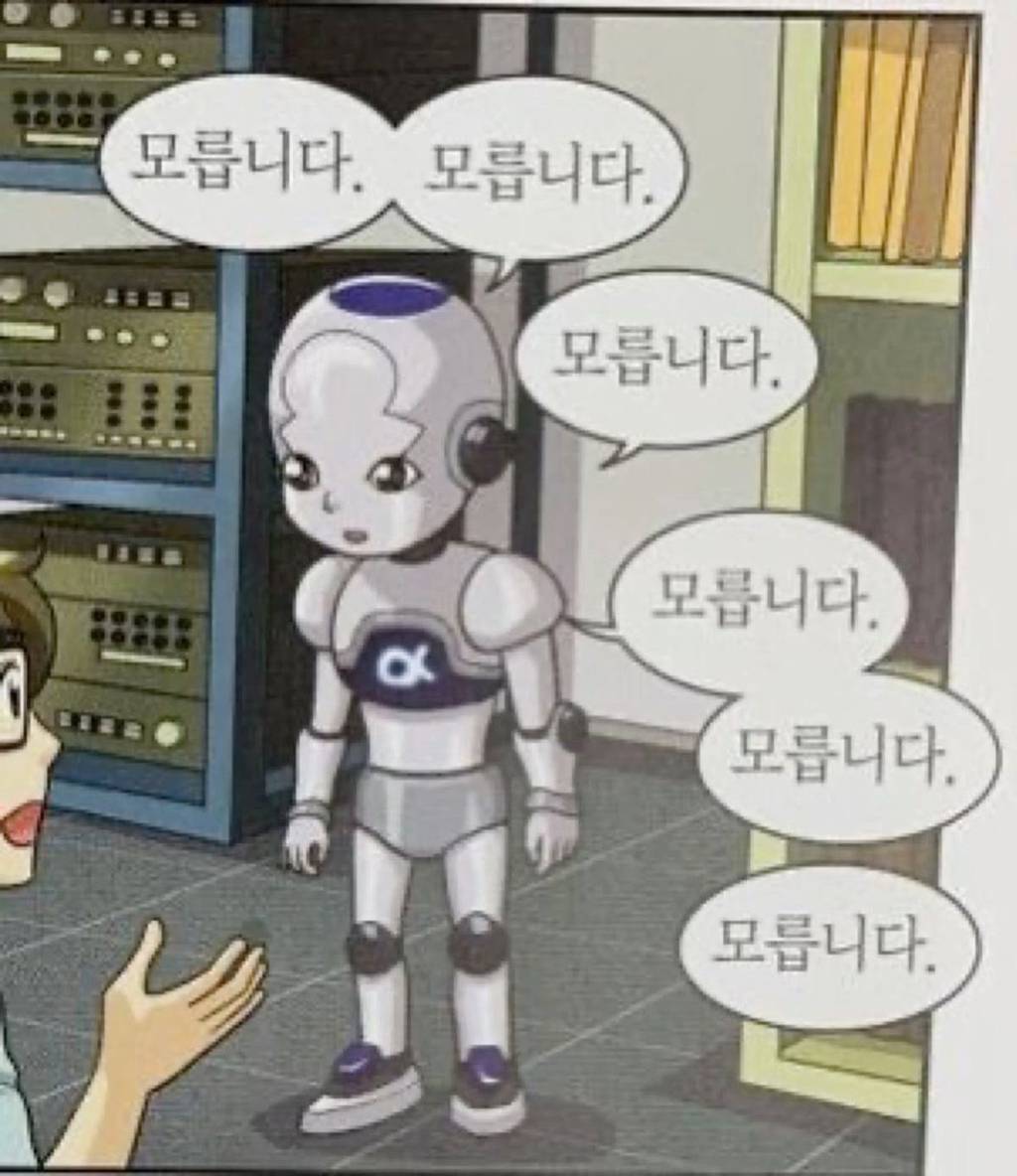 내 취향 | 인스티즈