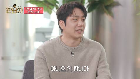 명품 코트 사면서 270만원 벌 수 있다는 기적의 계산법 | 인스티즈