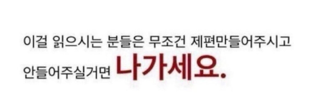 내 취향 | 인스티즈