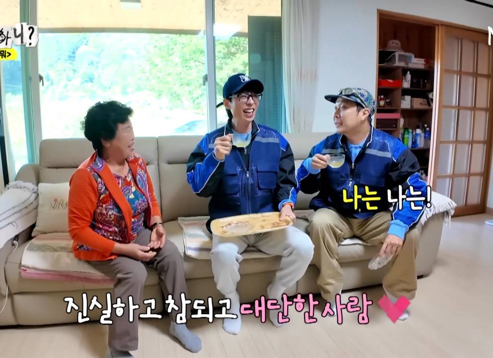 유재석이 옆에 양반은 이름이 뭐더라???.jpg | 인스티즈